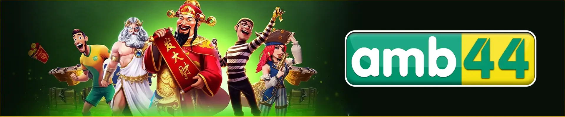 banner แนวยาว amb44