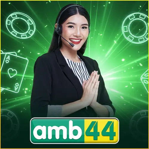 ทำไมการ ติดต่อ amb44 จึงสำคัญต่อการเล่นสล็อตออนไลน์