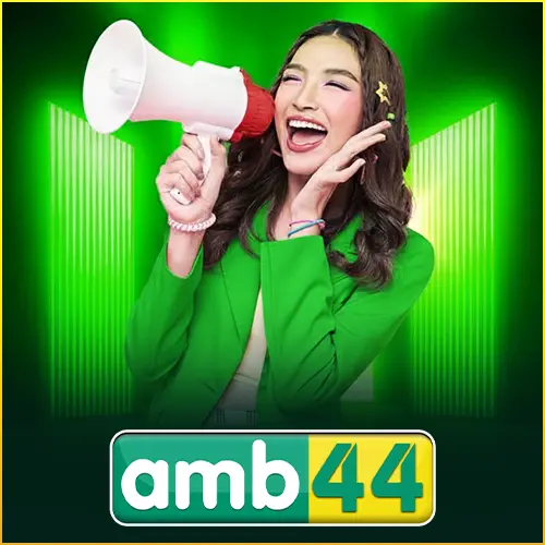วิธีการเข้าสู่ระบบ ทางเข้า AMB44